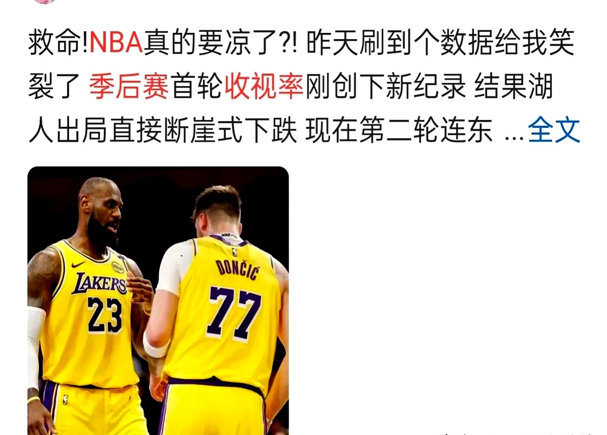 詹姆斯焦点对战，Uzi与50激战美国队分钟，反败为胜胜负难料！-开云娱乐